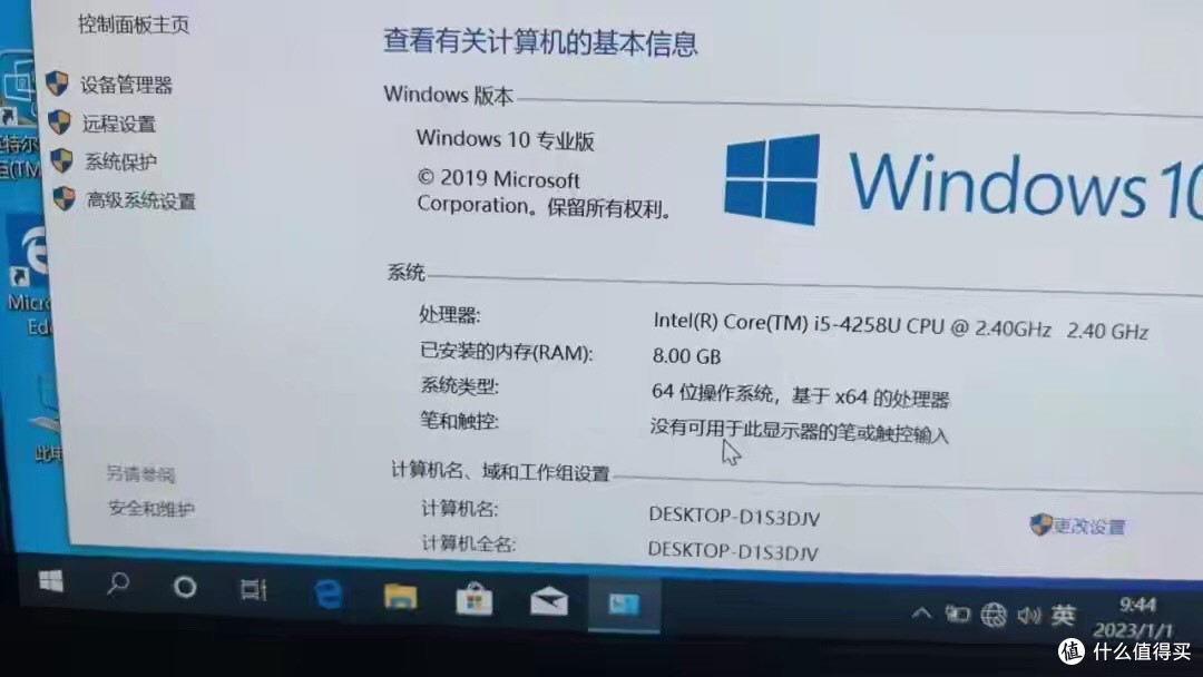 咸鱼流出299元MacBook Pro 2013 无头骑士整机配置