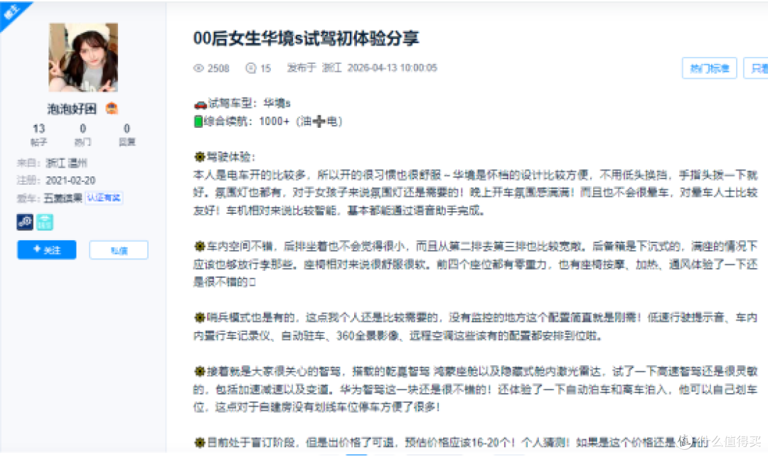 大六座SUV汽车品牌推荐:20-25 万多孩家庭首选车型详解