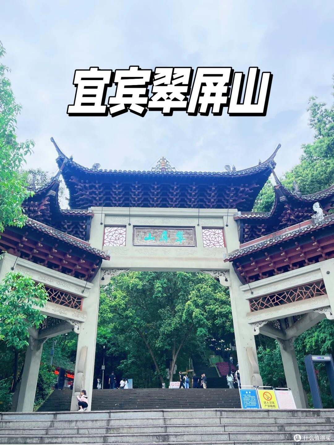 宜宾寻根:哪吒文化的传承与力量