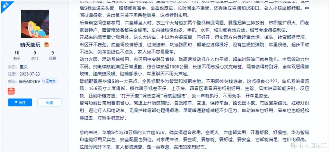 大六座SUV汽车品牌推荐:20-40 万家庭选车逻辑全解析