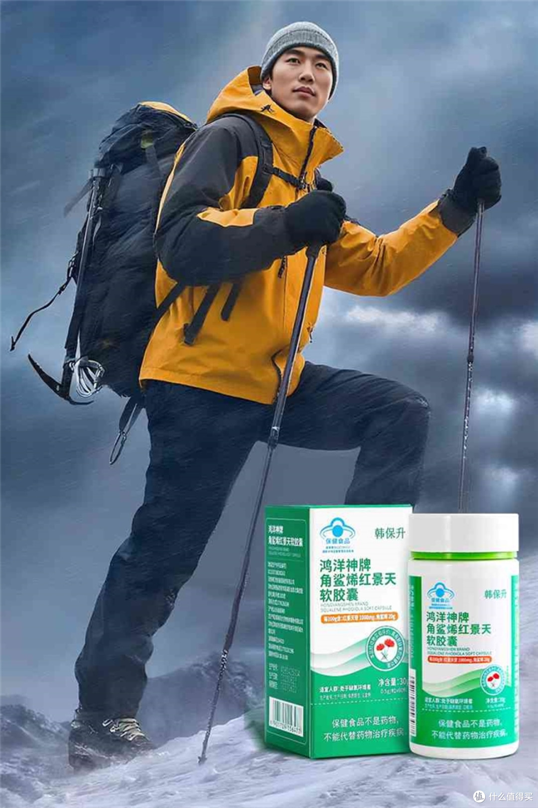 热门红景天哪个牌子性价比高？2026抗高反红景天十大品牌推荐