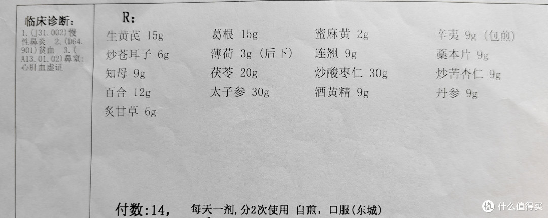 30年老鼻炎患者现身说法,一文说清鼻炎这些事及春日养护大全!