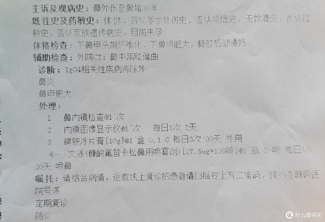 30年老鼻炎患者现身说法,一文说清鼻炎这些事及春日养护大全!