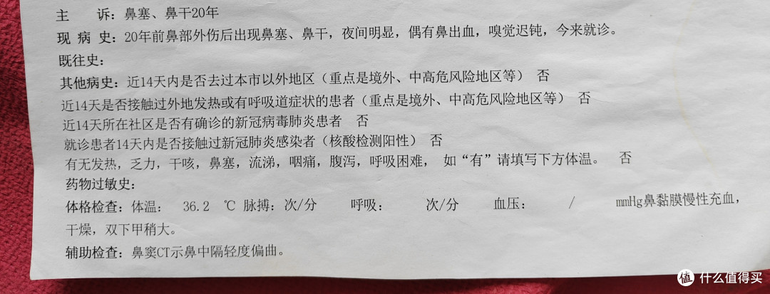 30年老鼻炎患者现身说法,一文说清鼻炎这些事及春日养护大全!