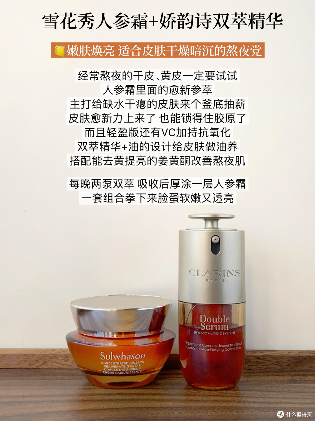春日护肤理容极简指南