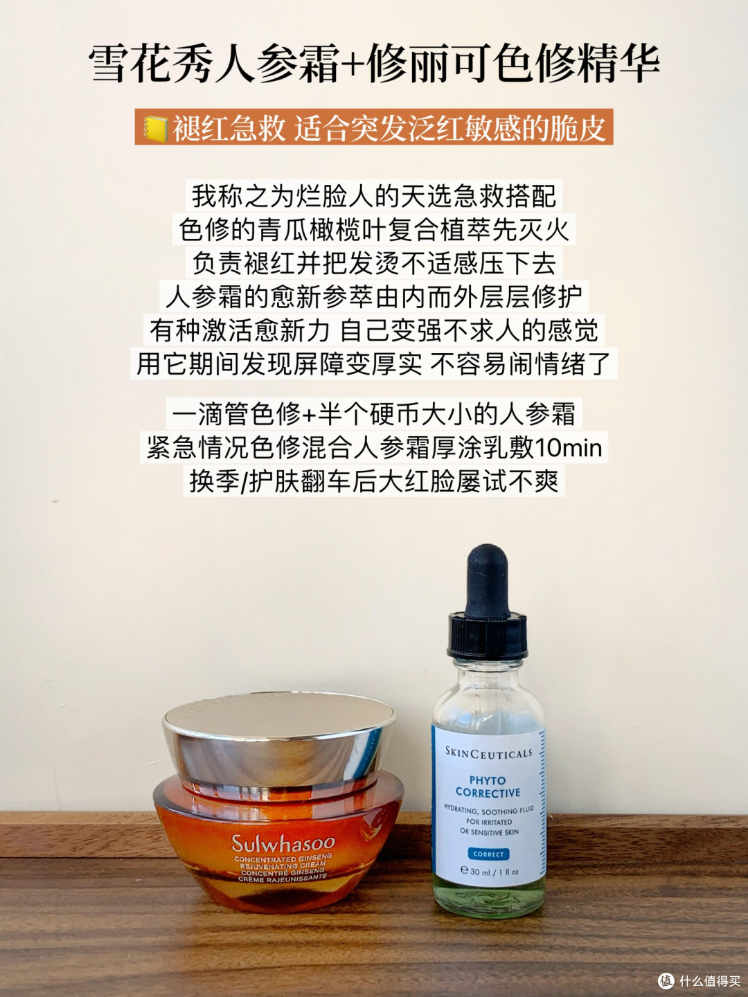 春日护肤理容极简指南