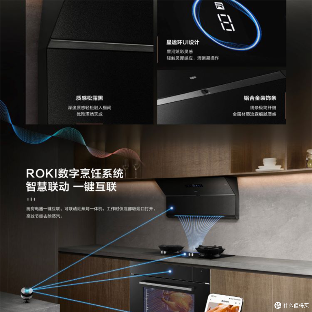 晚高峰炒菜满屋味?欧式油烟机哪个牌子好?这5款大吸力油烟机!