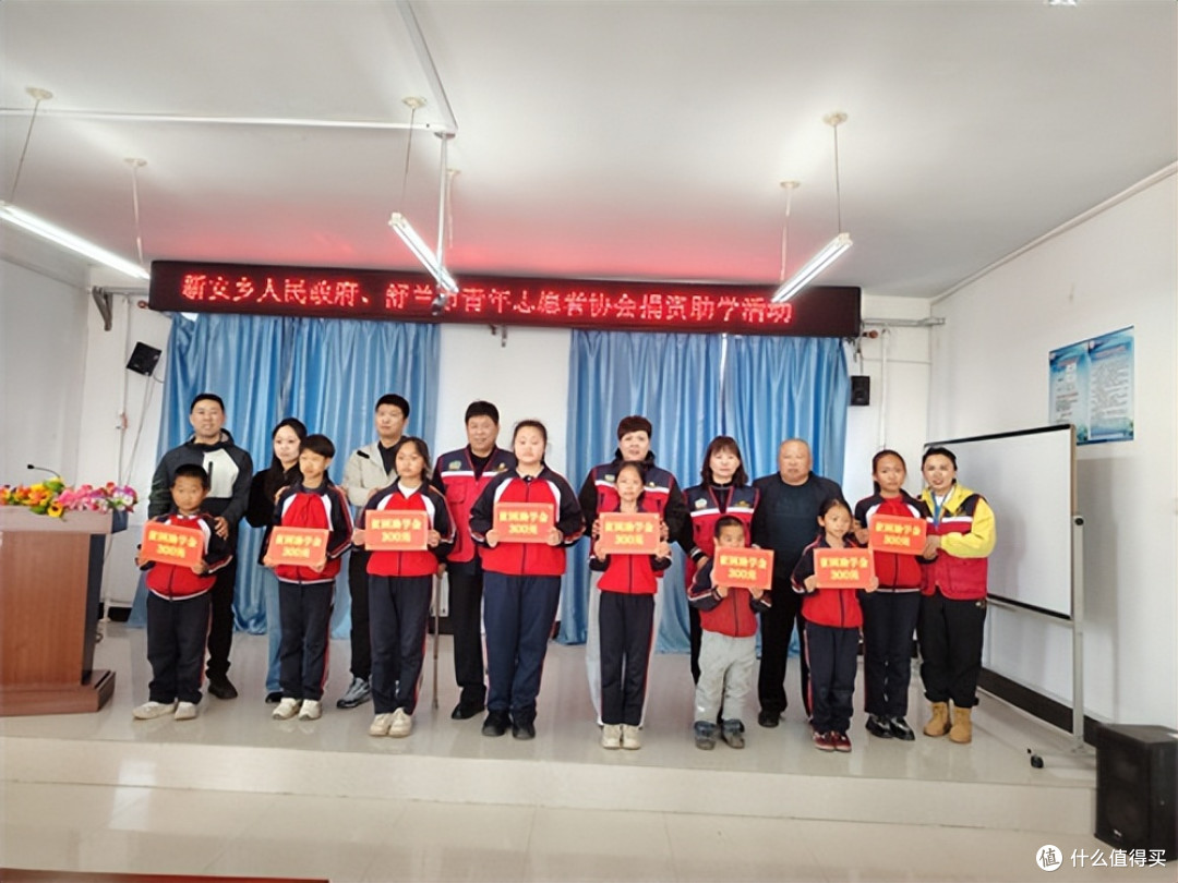 舒兰市青年志愿者协会开展困难学生帮扶活动 爱心助力学子成长