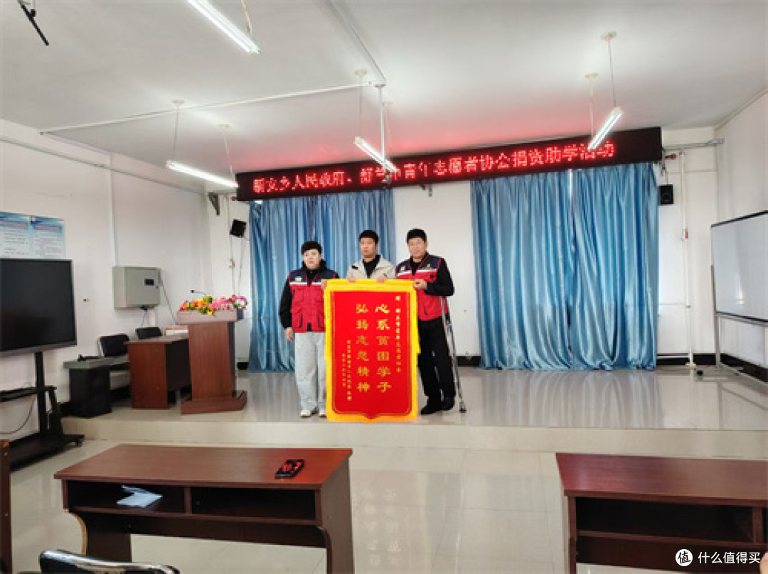 舒兰市青年志愿者协会开展困难学生帮扶活动 爱心助力学子成长