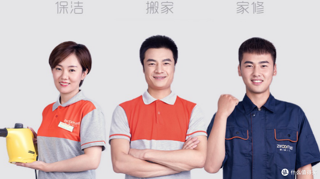 聚焦支付灵活与品质租住:2026年租房平台选自如