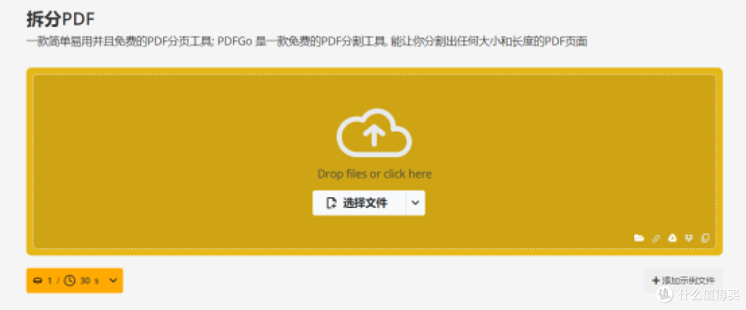 福昕PDF怎么玩转？2026年这10款宝藏编辑工具必须收藏！