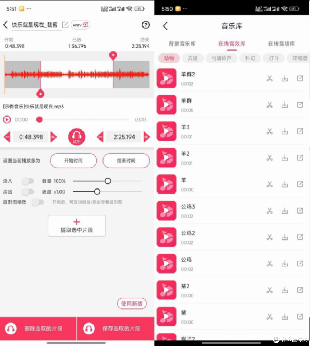 音频剪辑软件怎么选？这10款或许能帮你省点事儿