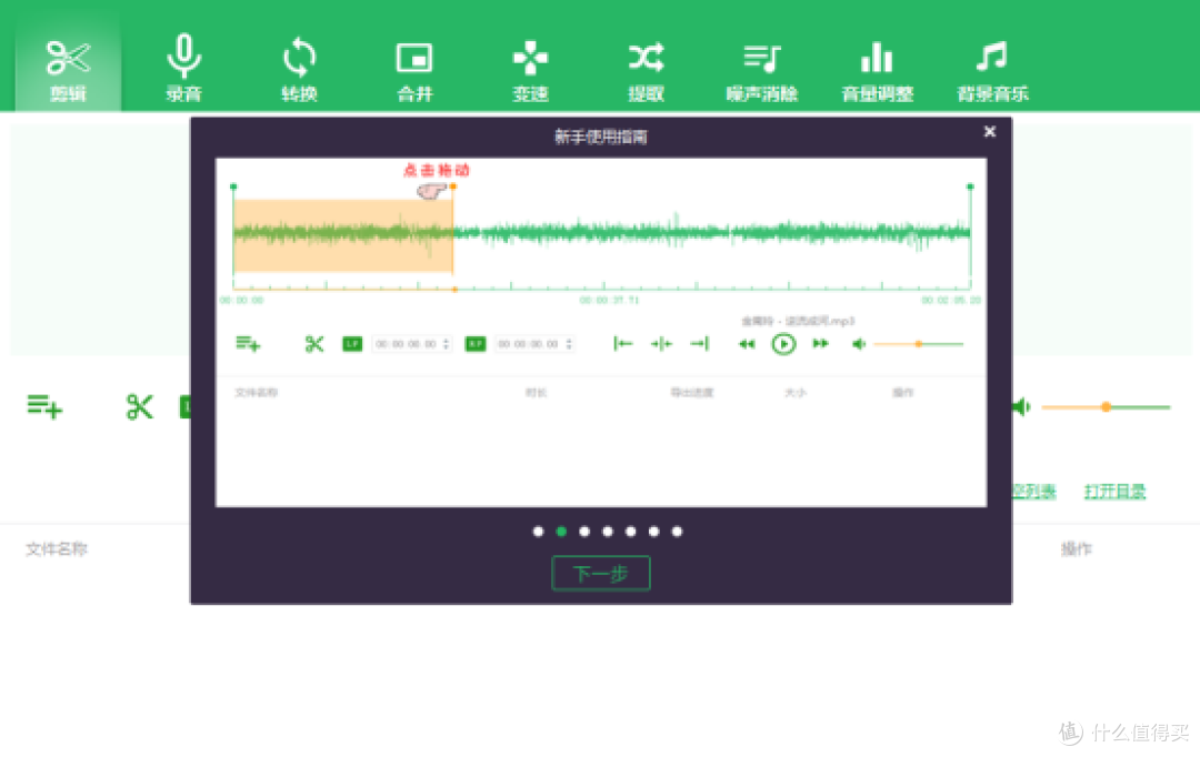 音频剪辑软件怎么选？这10款或许能帮你省点事儿