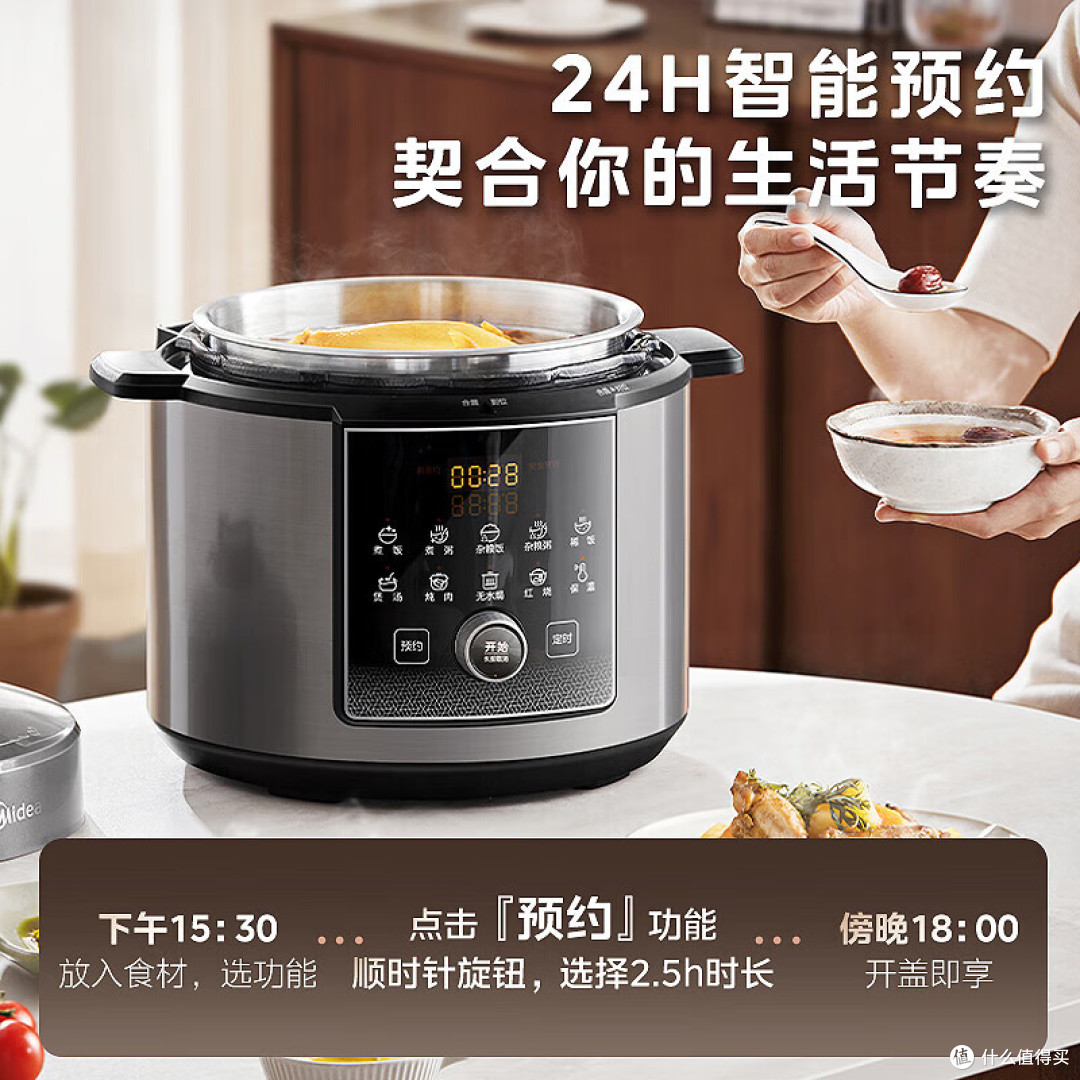 炖肉慢还担心涂层?2026电压力锅终极指南:这4个牌子闭眼入!
