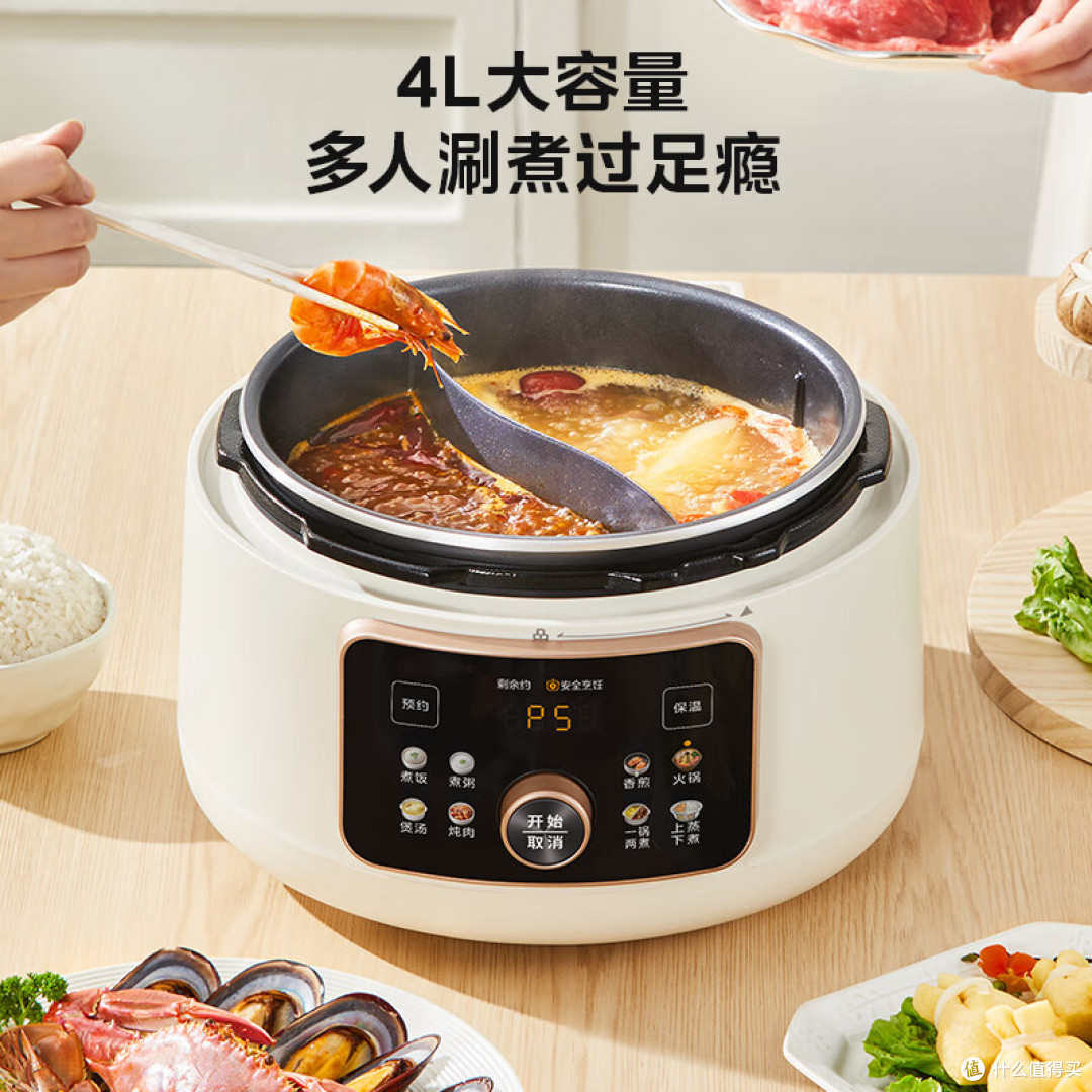 炖肉慢还担心涂层?2026电压力锅终极指南:这4个牌子闭眼入!