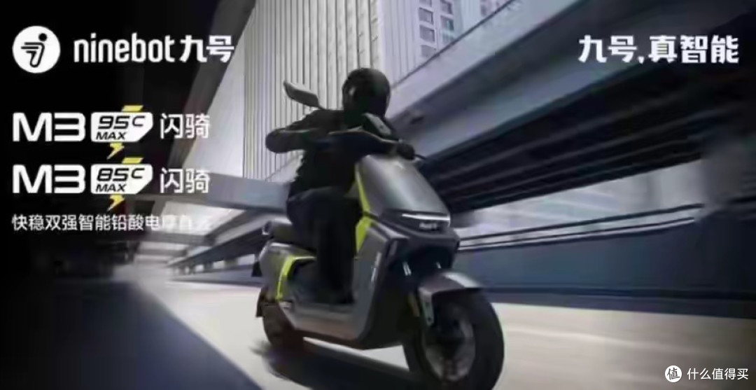 极速75km/h+双外卖箱:这台电摩是外卖员的终极答案?
