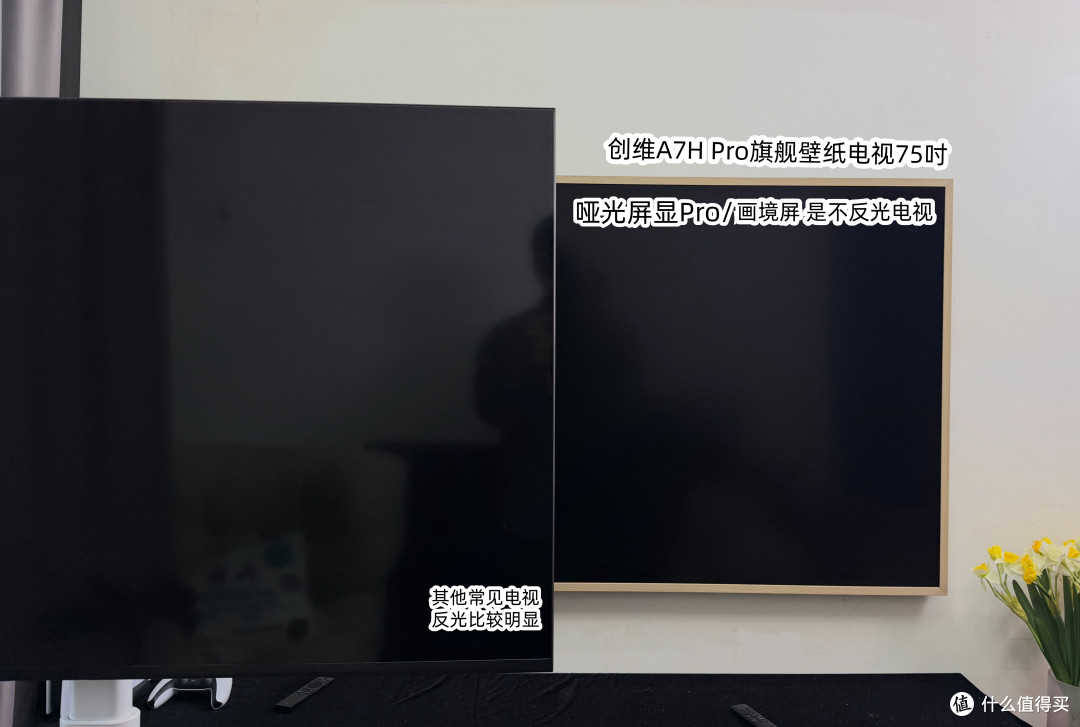 26年SQD/壁纸电视推荐 ! 创维电视A7H/A8H、A10H系合集与天梯图
