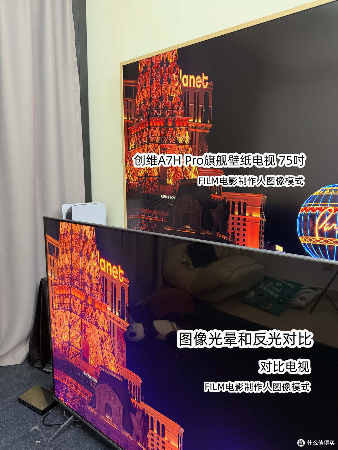 26年SQD/壁纸电视推荐 ! 创维电视A7H/A8H、A10H系合集与天梯图