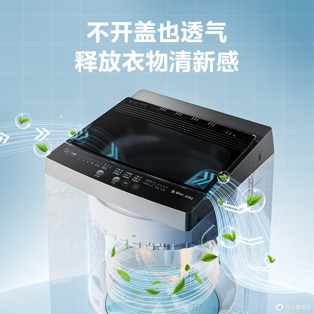 衣服洗不干净还总打结?闭眼入这6款10公斤波轮洗衣机!