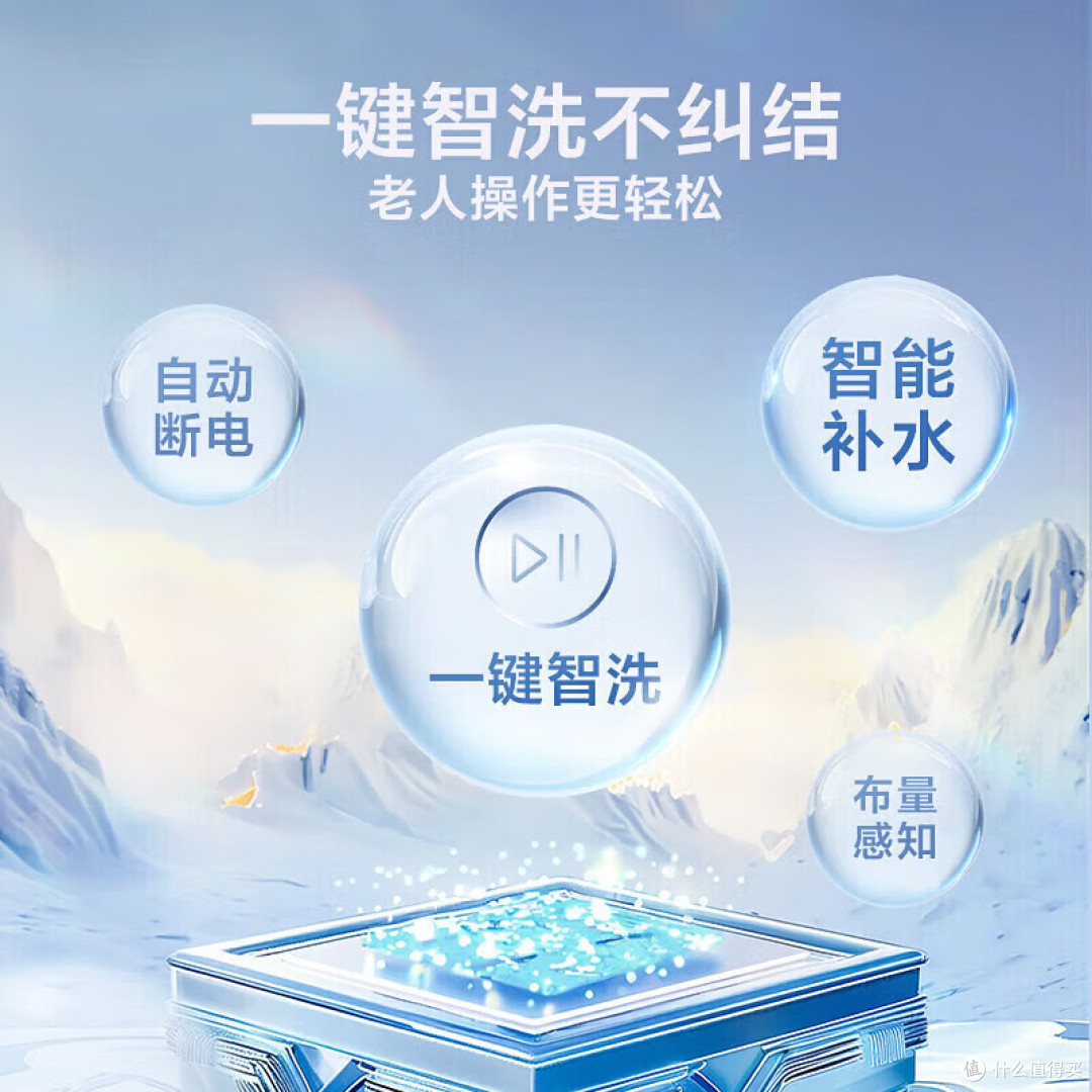 衣服洗不干净还总打结?闭眼入这6款10公斤波轮洗衣机!