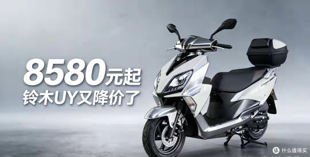 别等2026款ABS版了 现款铃木UY降价后仅8580元 这是要崩盘的节奏