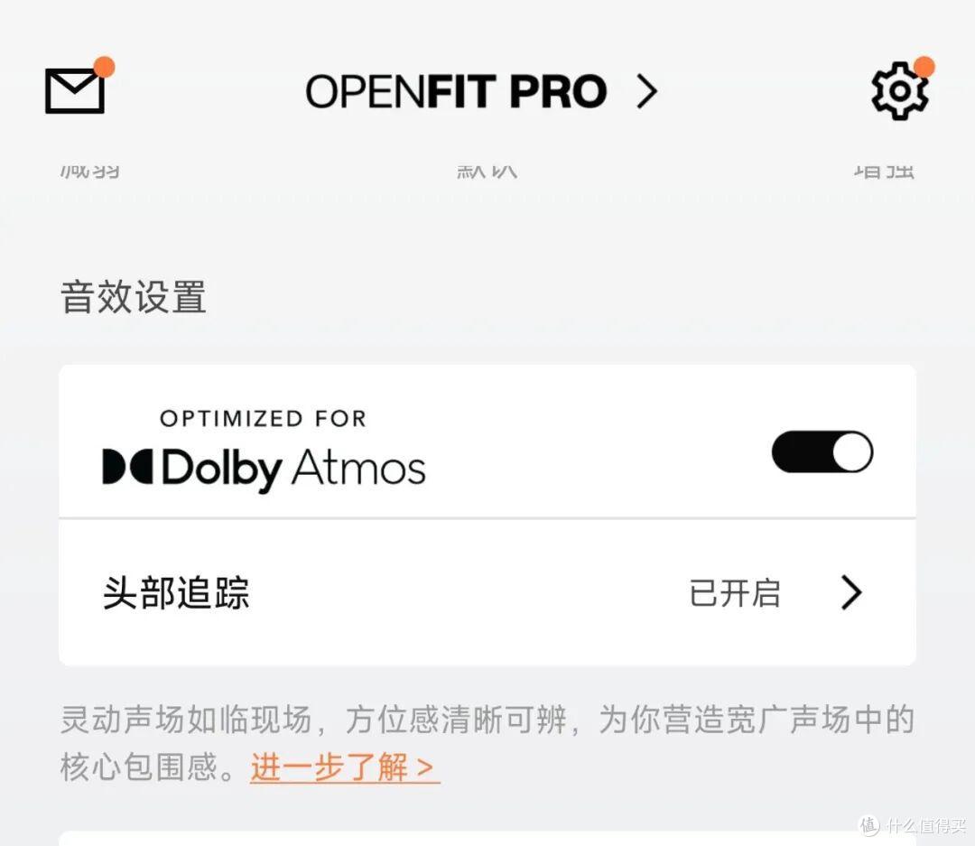 韶音开放式耳机:干了一件以前没人干过的事,不塞耳朵也可以降噪
