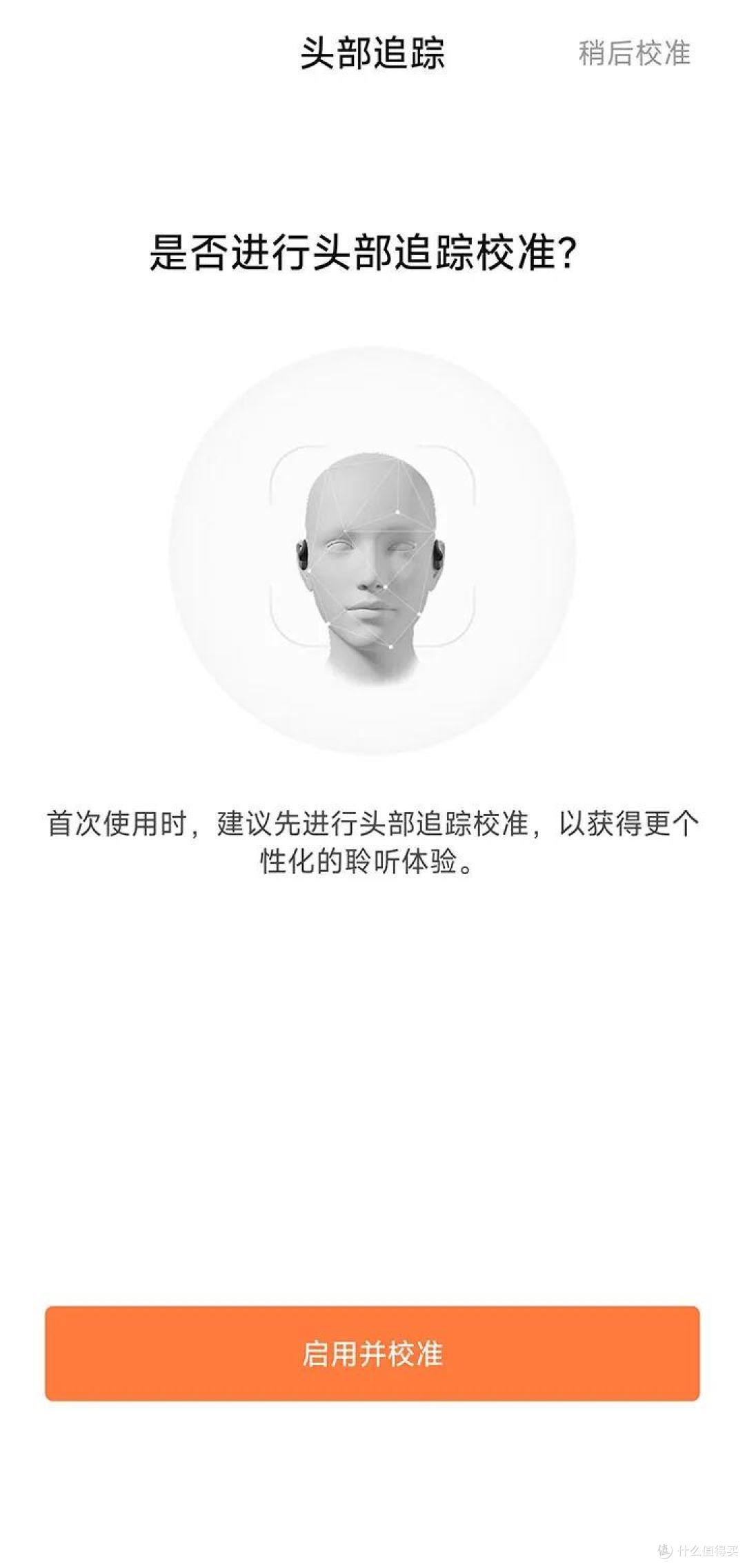 韶音开放式耳机:干了一件以前没人干过的事,不塞耳朵也可以降噪