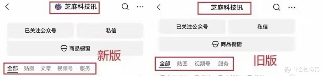 微信发布 8.0.71 新版本,多界面大改版!