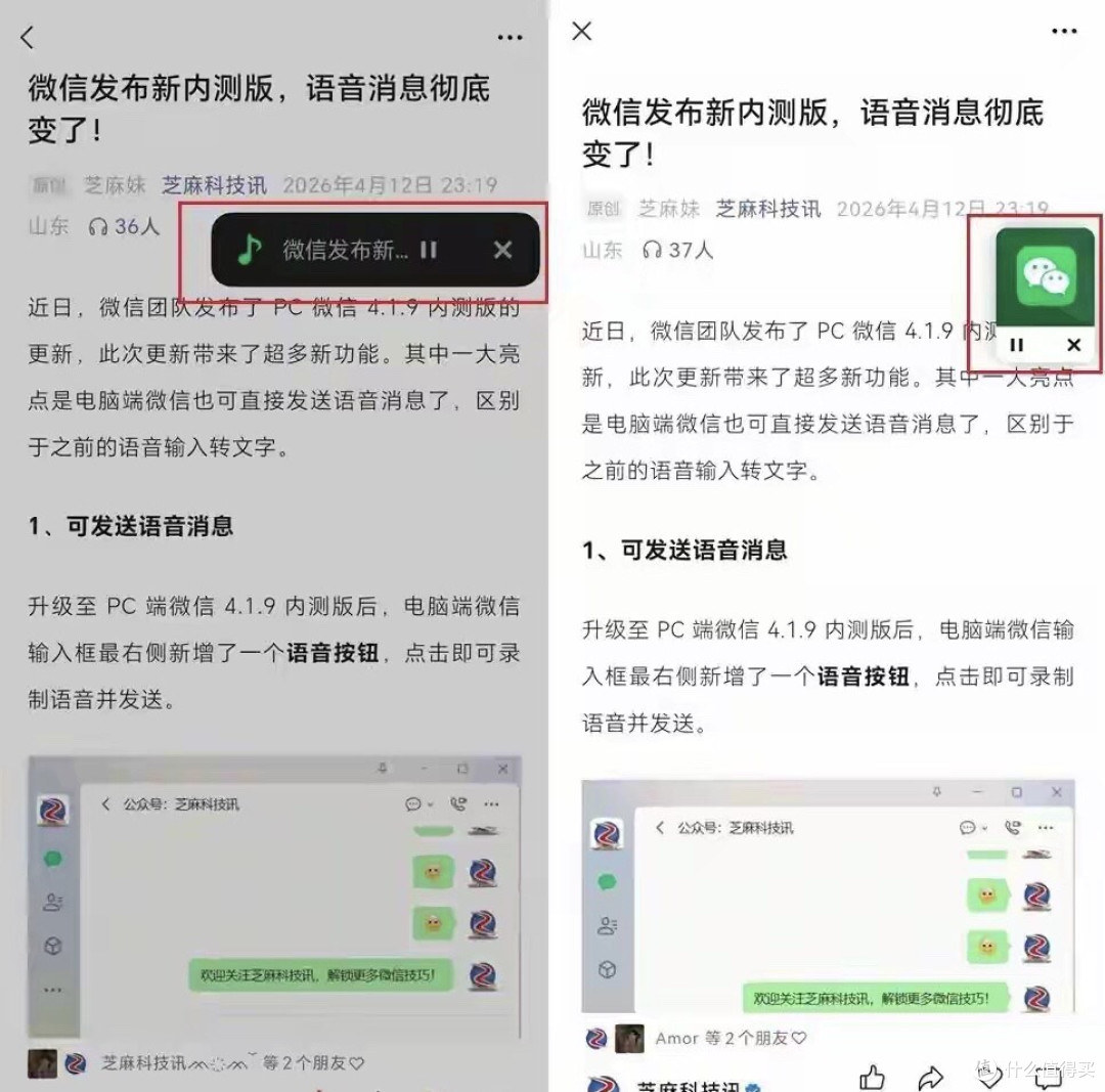 微信发布 8.0.71 新版本,多界面大改版!