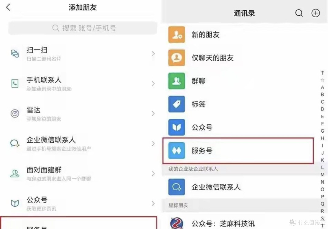 微信发布 8.0.71 新版本,多界面大改版!