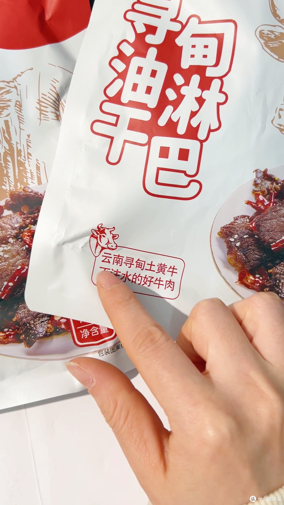 一口入魂,云南人的私藏零食曝光了