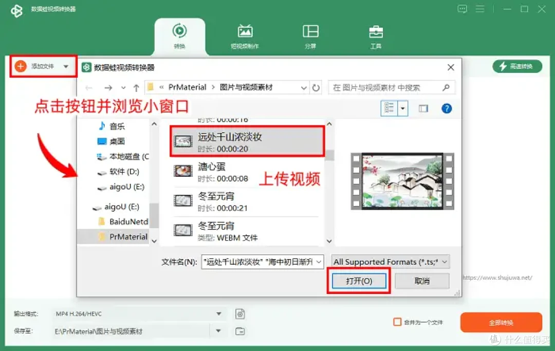 如何把视频的声音转换成音频？2026年必看，7个视频转换器