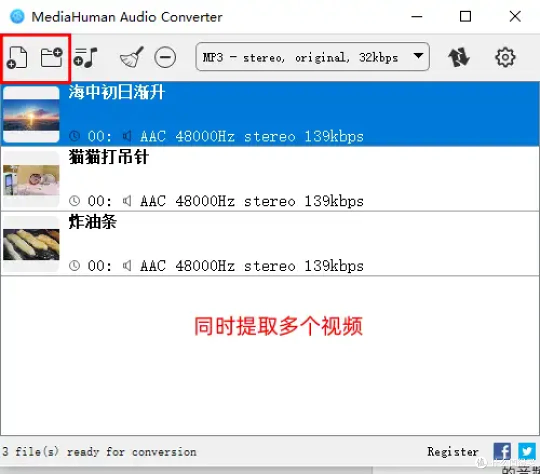 如何把视频的声音转换成音频？2026年必看，7个视频转换器