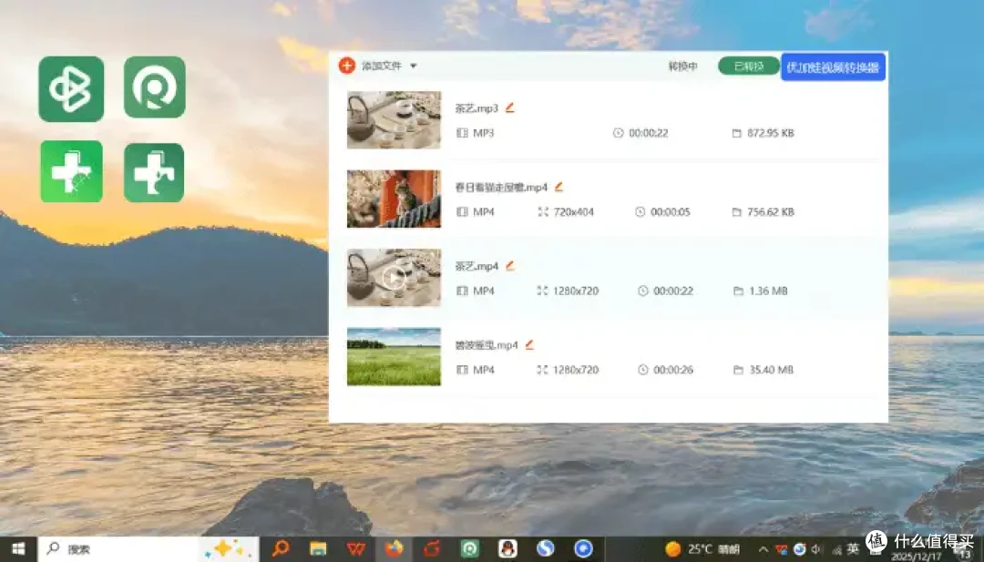 如何把视频的声音转换成音频？2026年必看，7个视频转换器