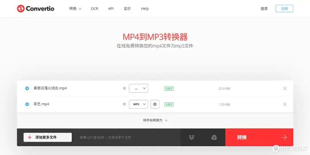 什么软件可以提取视频中的音频?7个神器,一键提取出清晰音频