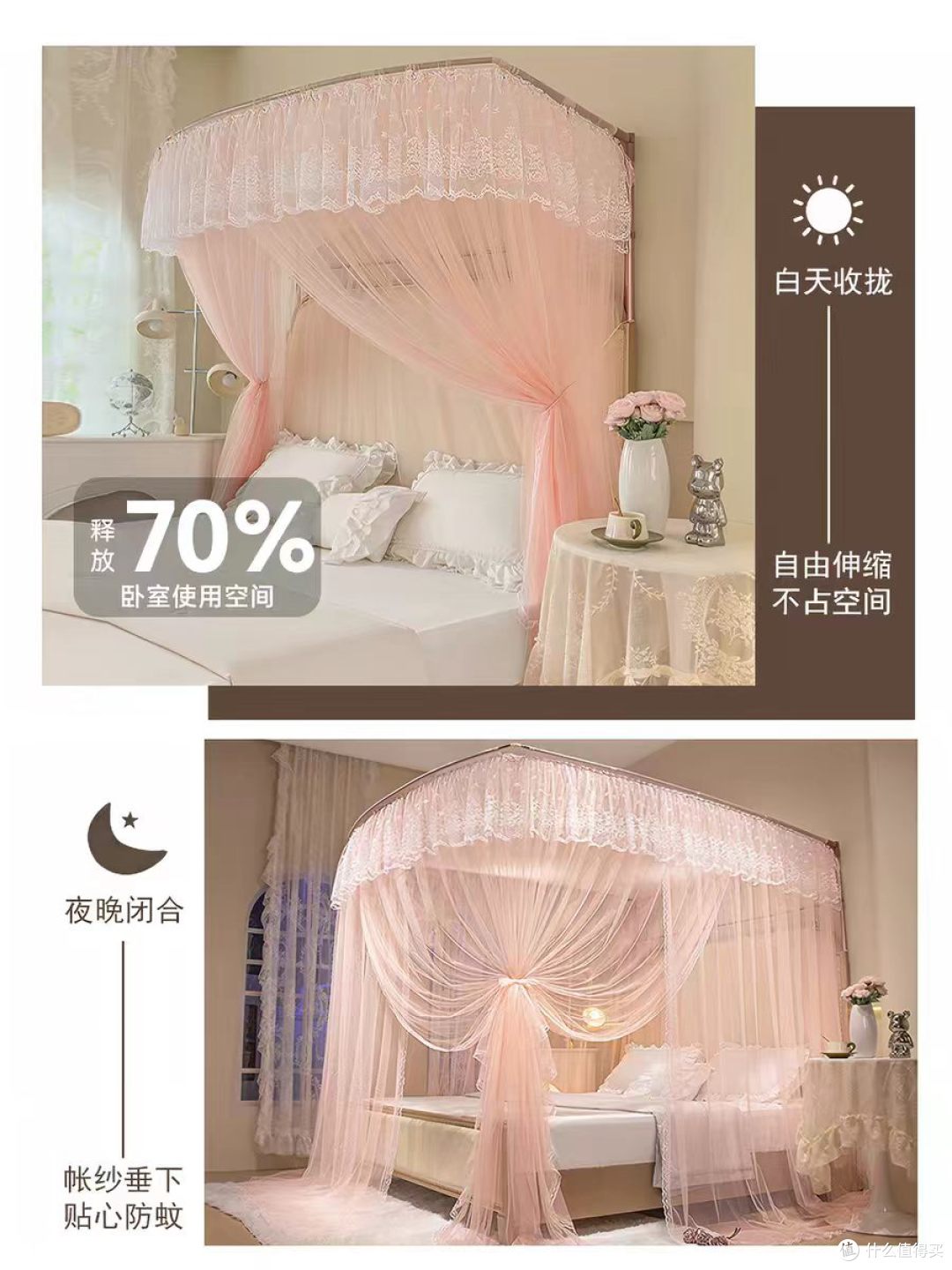 💖宝妈必入!免安装宫廷蚊帐|娃安睡我也省心✨