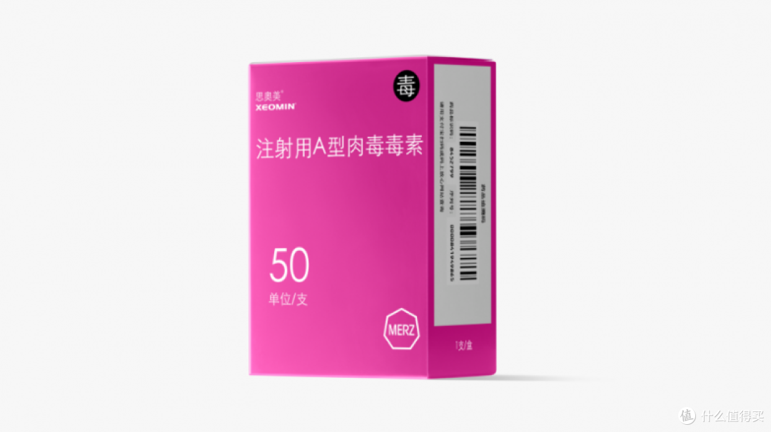 思奥美肉毒素效果怎么样?从皱眉肌到降眉间,我的真实注射分享!