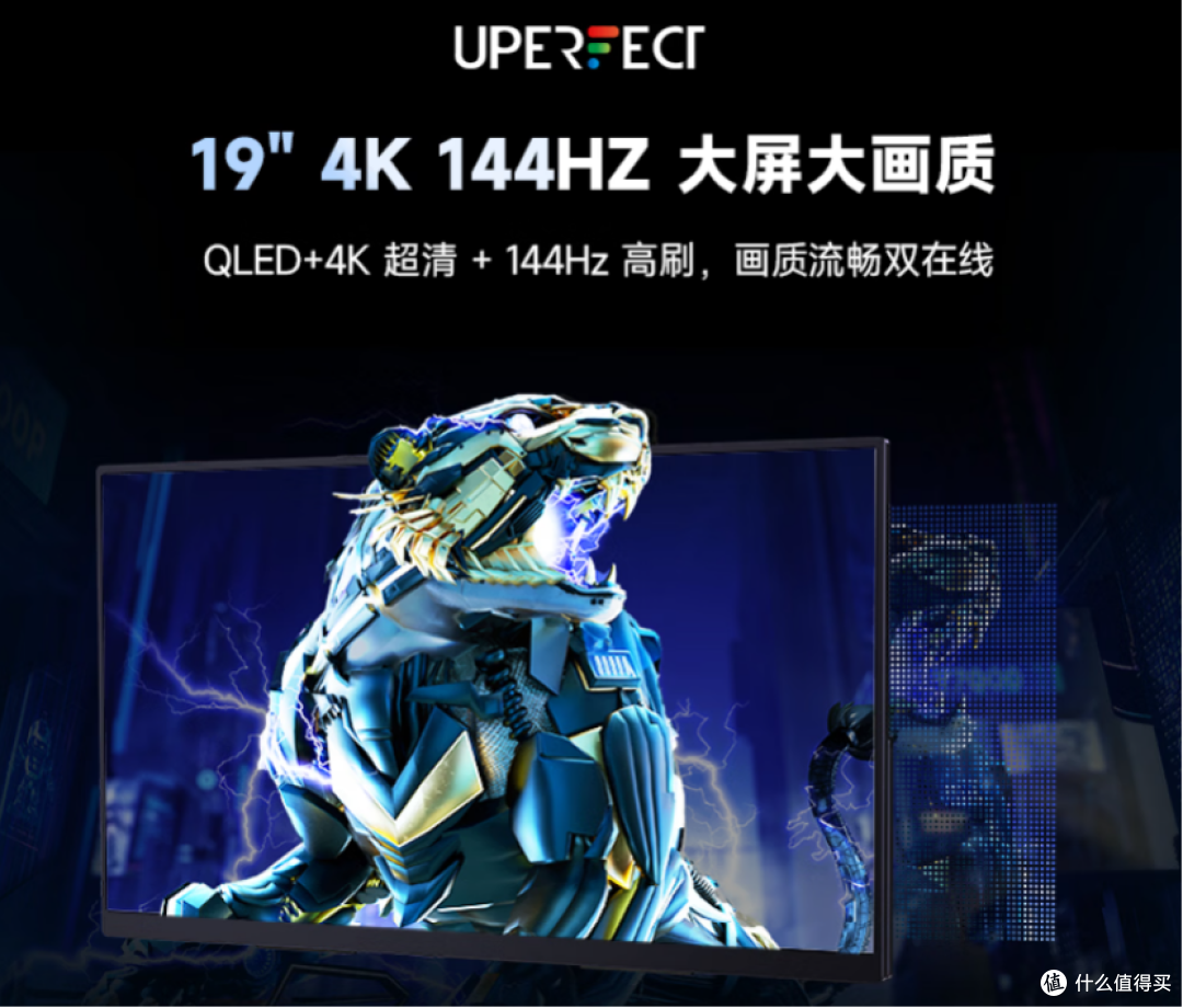 便携屏天花板19英寸4K144HZ