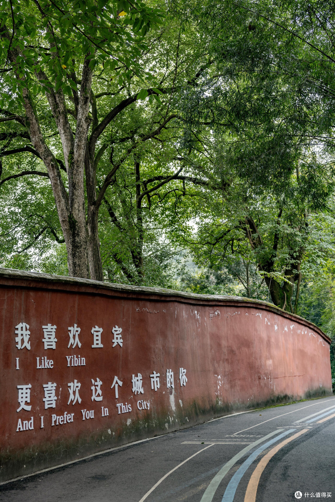 宜宾之旅:探寻哪吒故里的风骨