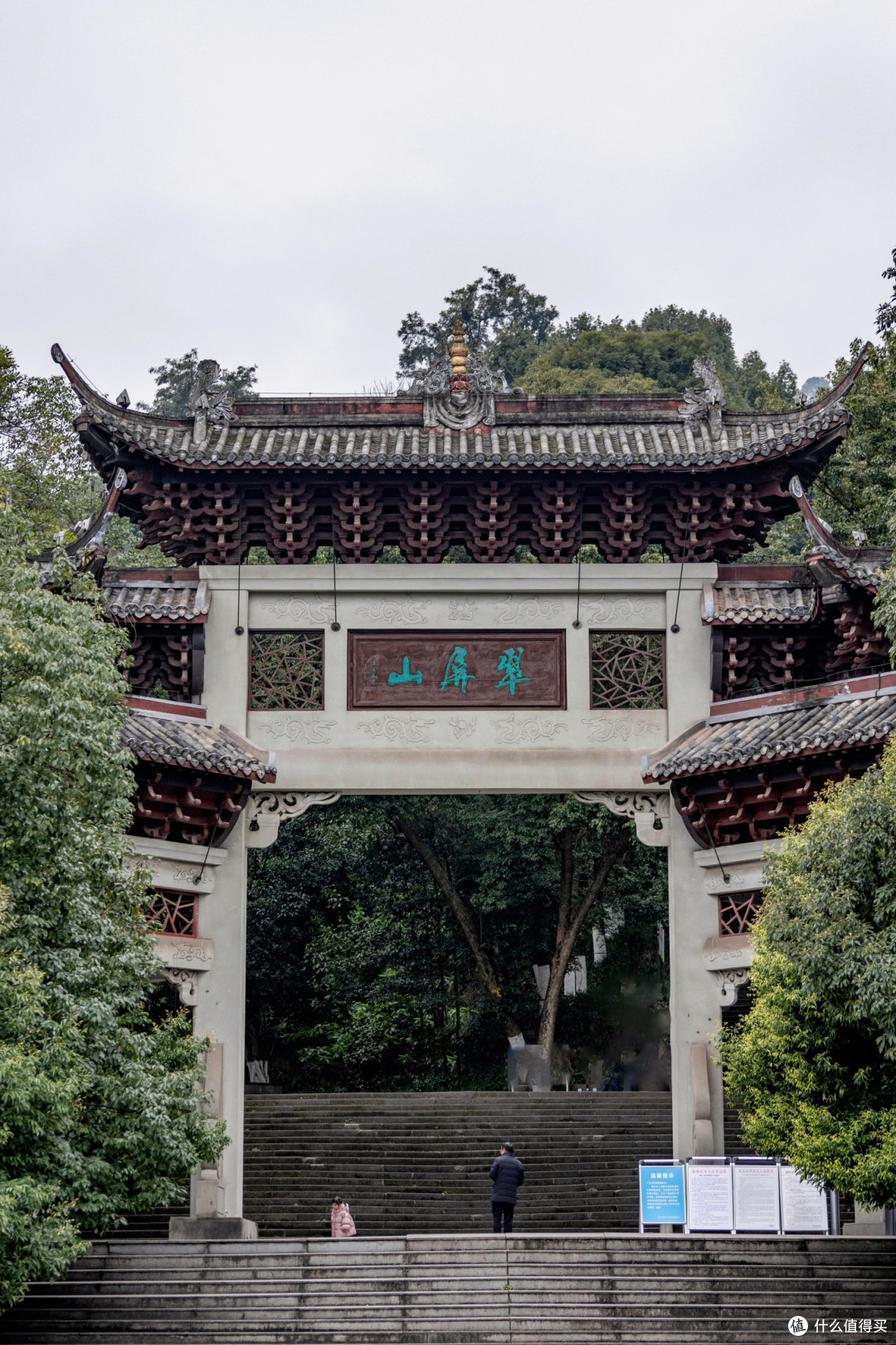 宜宾之旅:探寻哪吒故里的风骨