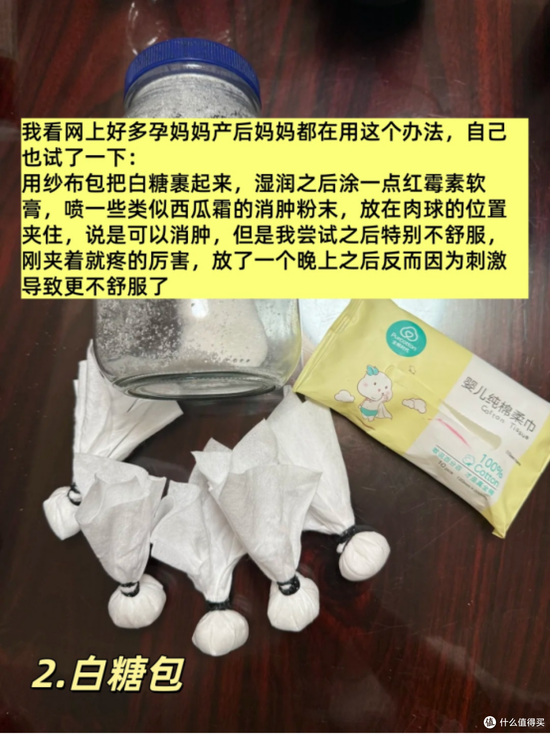 产后痔疮真的太疼了!