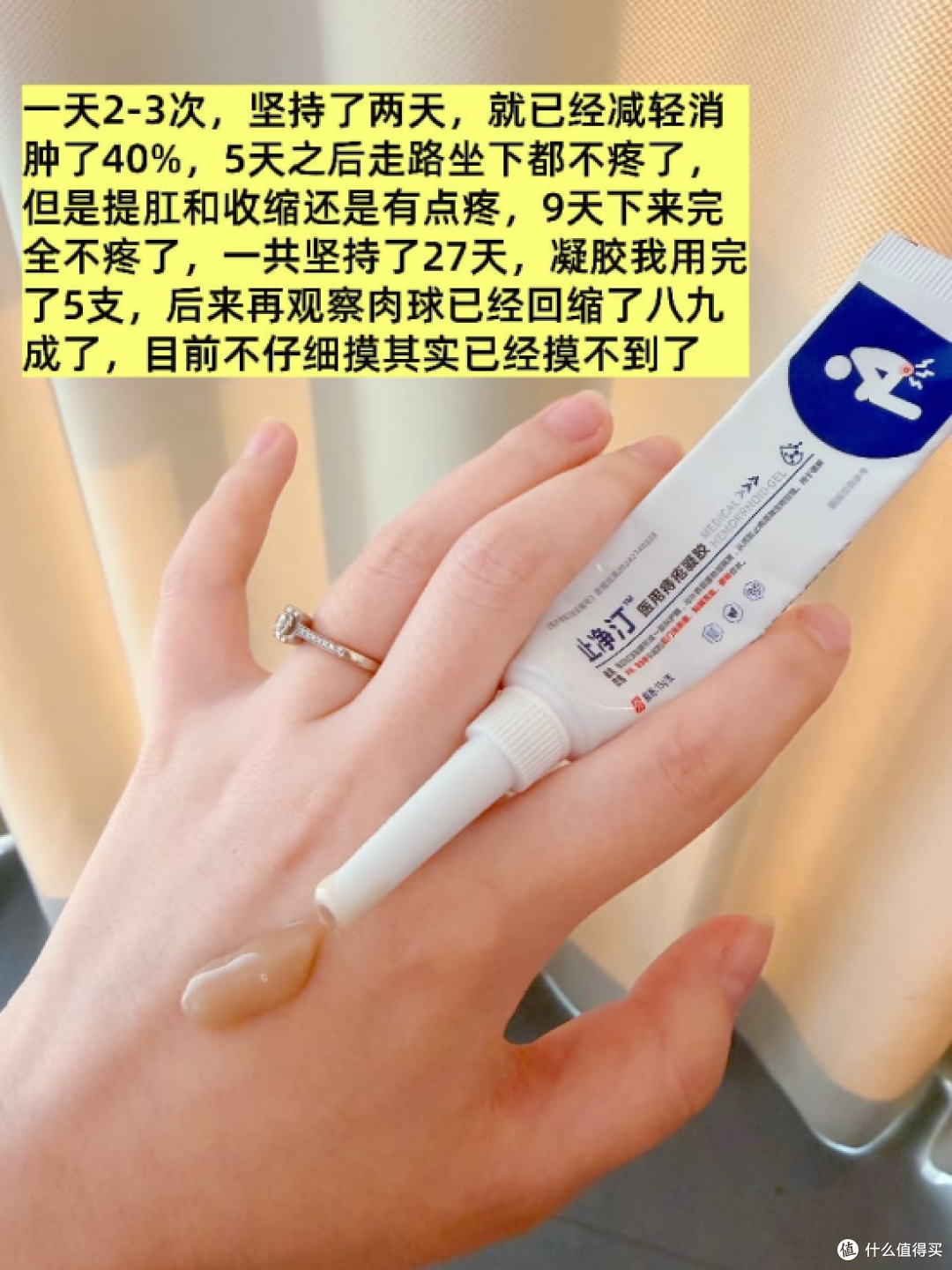 产后痔疮真的太疼了!