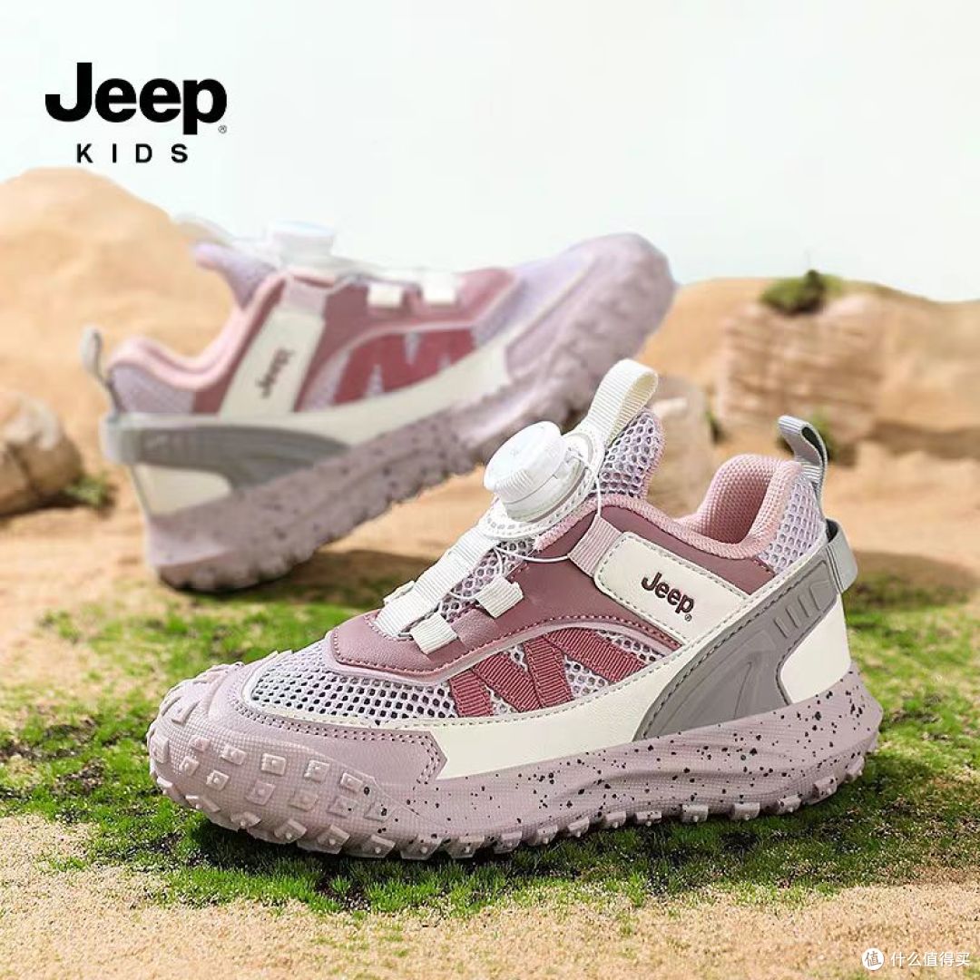 JEEP 2026 夏款童鞋|透气网面 + 防滑大底,娃跑跳一整天都舒服