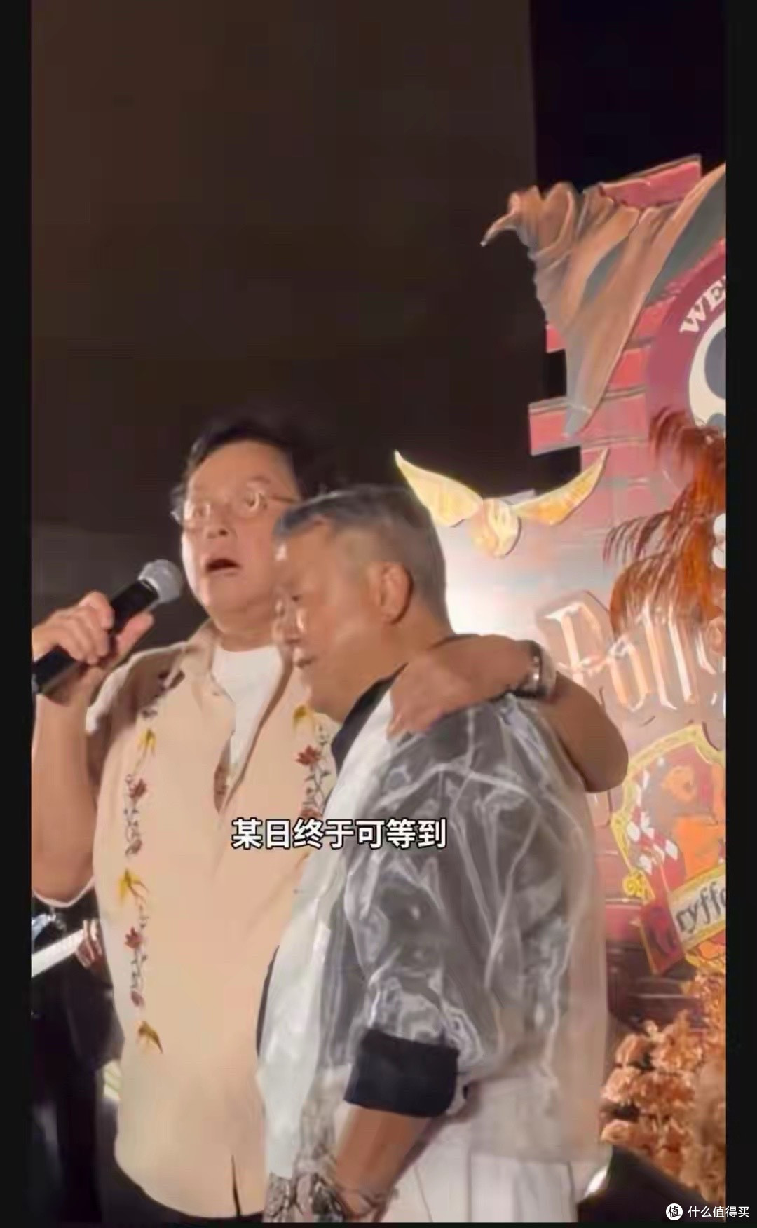 排面拉满！曾志伟73岁生日宴移师深圳，百位港星北上撑场太热闹！
