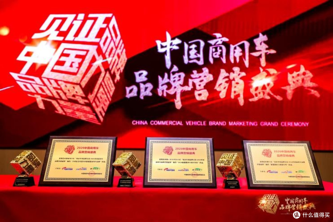 比亚迪获一季度新能源客车出口冠军!