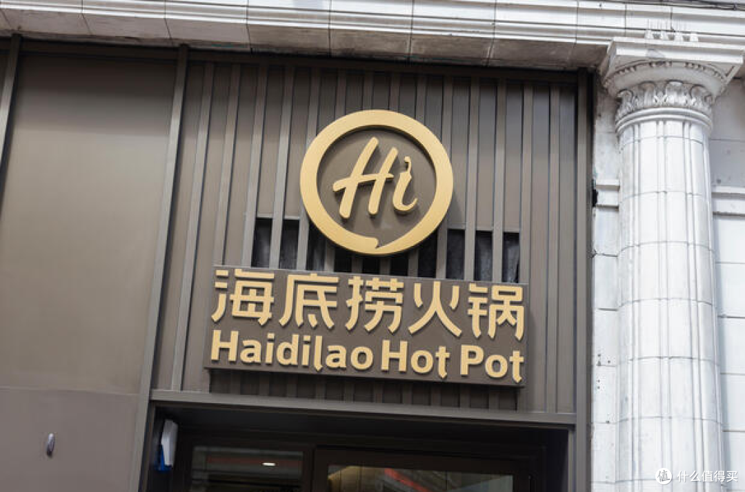 海底捞自费买礼物事件:全额返款 CEO 将当面致歉