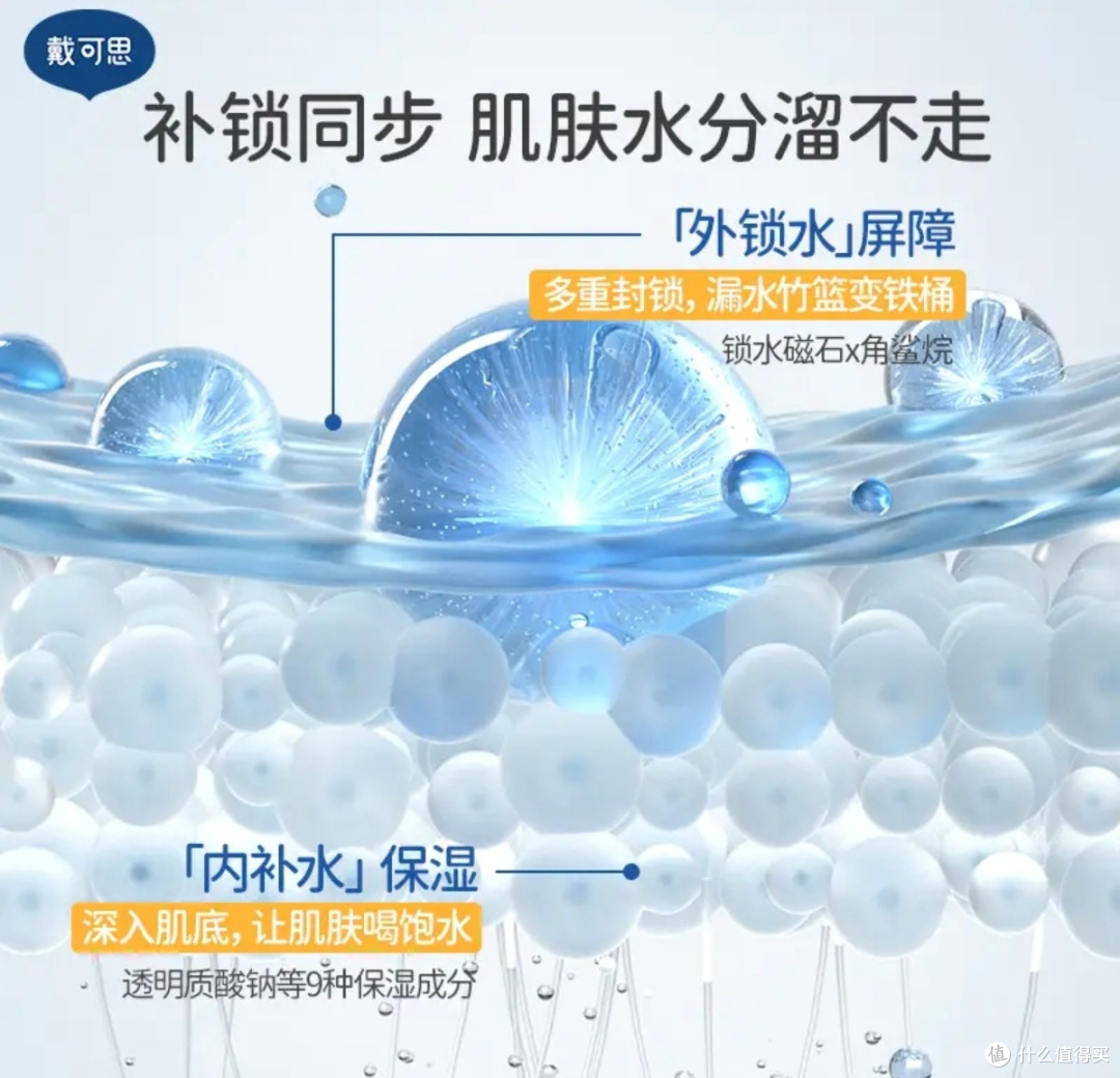 奶爸实测｜戴可思冰沙霜，夏日带娃维稳神器