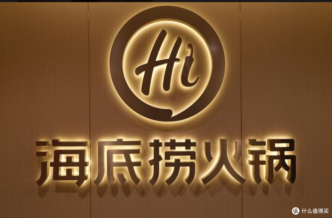 海底捞自费买礼物事件:全额返款 CEO 将当面致歉