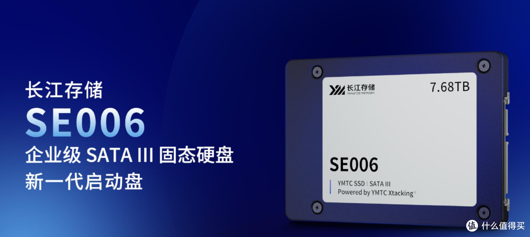 再掀价格风暴!长江存储新建三座新厂,NAND 产能直接翻倍
