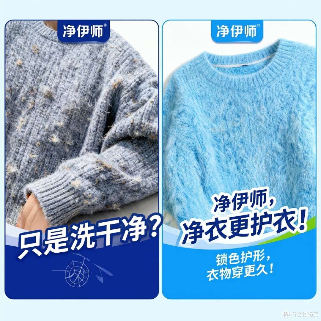 高性价比洗衣液|大容量温和去污全家通用平价榜单